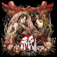 Kunitsu-Gami: Path of the Goddess