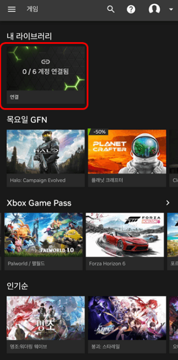 Tap Connect Account.