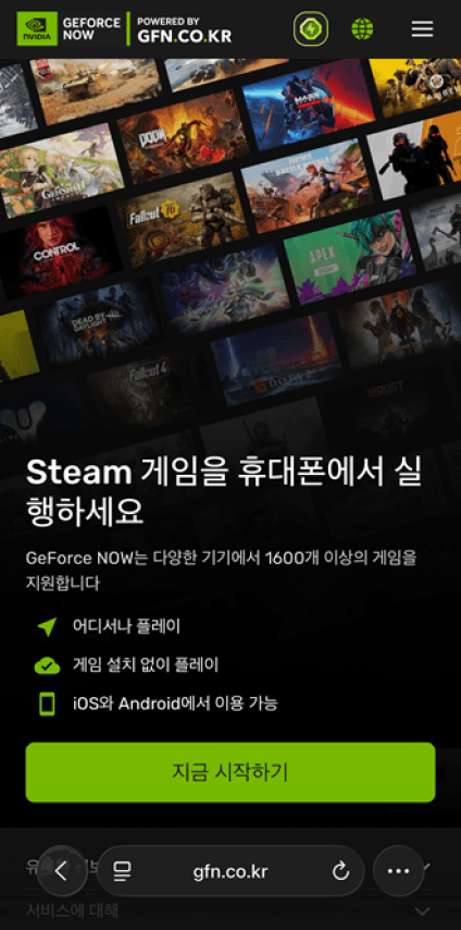 Visit GFN.CO.KR