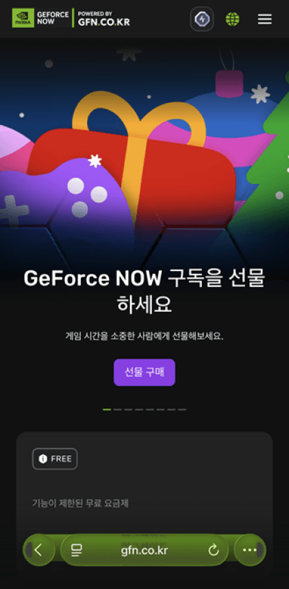 Registration Complete / Successfully signed in.