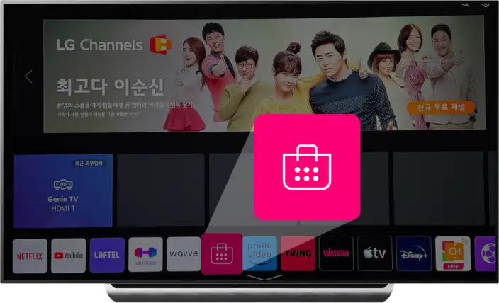 Open LG Content Store