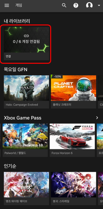 Tap Connect Account.