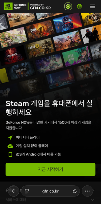 Visit GFN.CO.KR